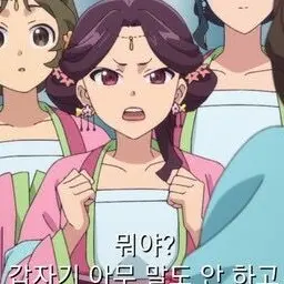 Profile image of 앵화