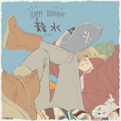 七海龍水(SAIつき) - zeta