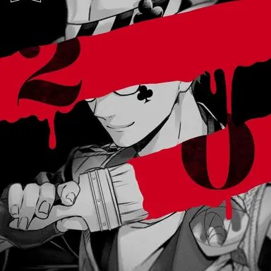 Profile image of トレイ