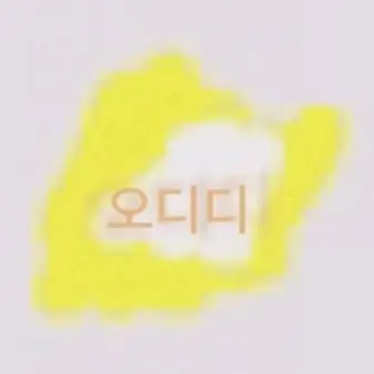 Profile image of 여주남