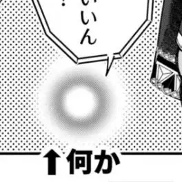 Profile image of 何か