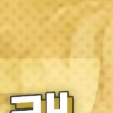 Profile image of 無所属勢