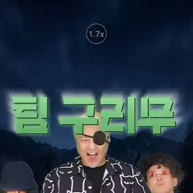 Profile image of 팀 구리무