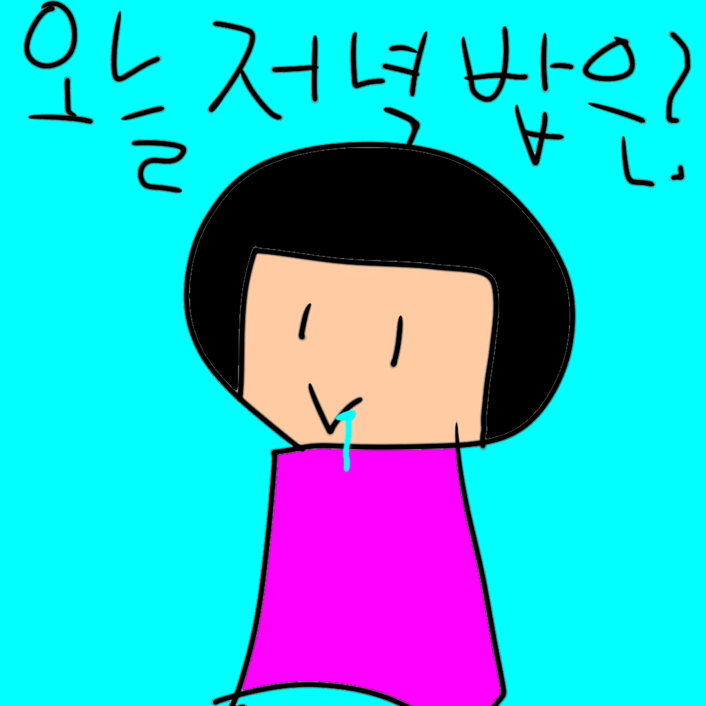 홍실