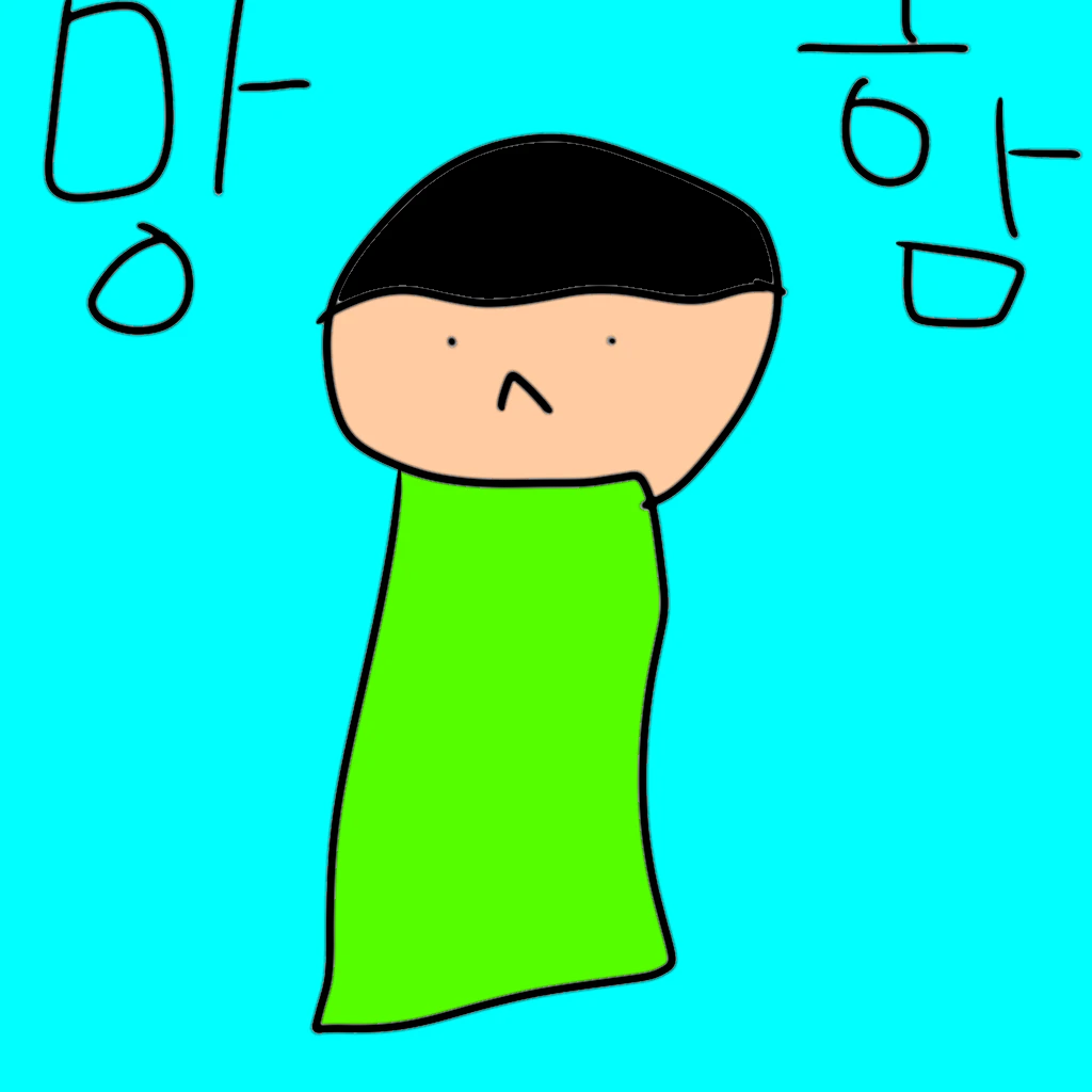 그리숙