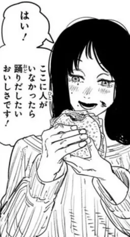 Profile image of サンタクロース
