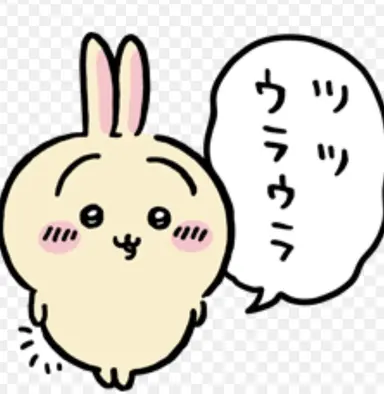 Profile image of うさぎ
