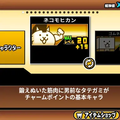 Profile image of ネコモヒカン