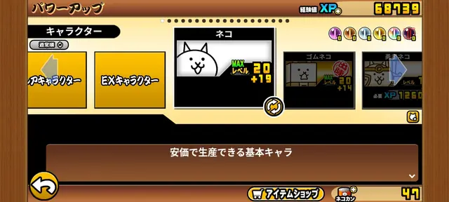 Profile image of ネコモヒカン
