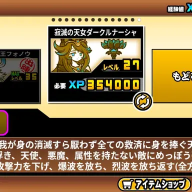 Profile image of ダークルナーシャ