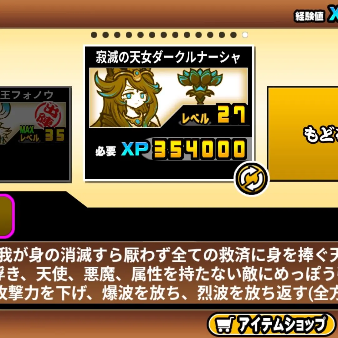 SurePanel5973의 にゃんこ学校
