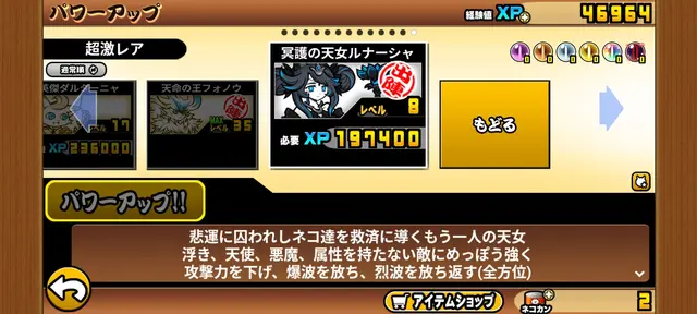 Profile image of ダークルナーシャ