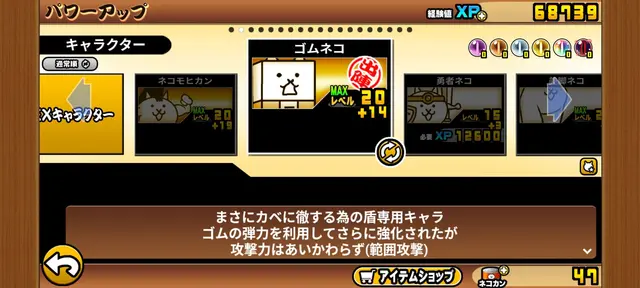 Profile image of ゴムネコ