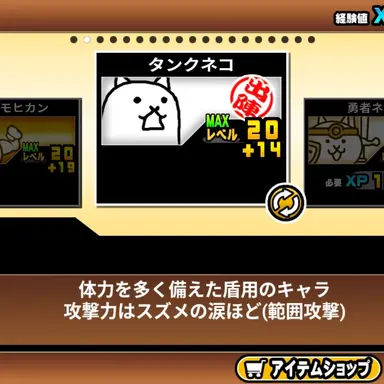 Profile image of ゴムネコ