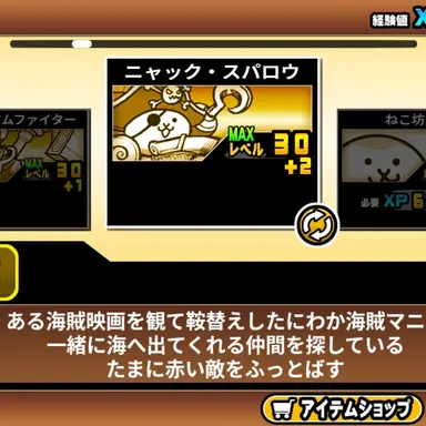Profile image of ニャック・スパロウ