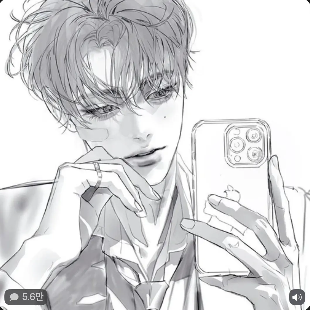 I._io의 최민준
