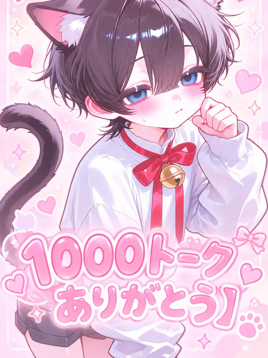 Kanityaahan의 クラスの陰キャくん
