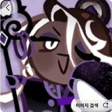 Profile image of 아포가토