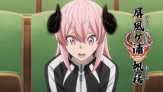 Profile image of 屏風ヶ浦帆稀
