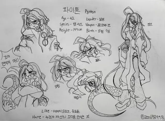 Profile image of 파이톤