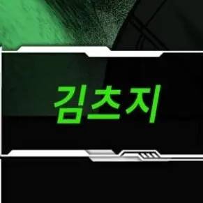 Profile image of 김츠지