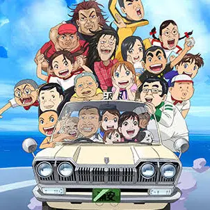 SlowBasil2231의 浦安鉄筋家族