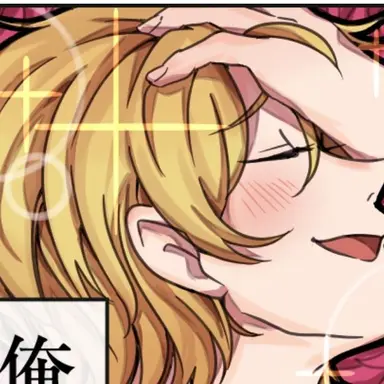 Profile image of アダム