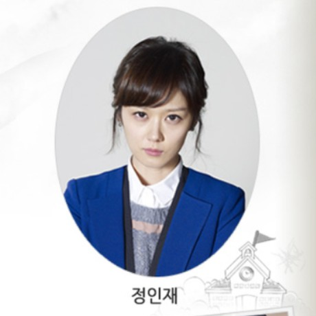 정인재 대표 이미지