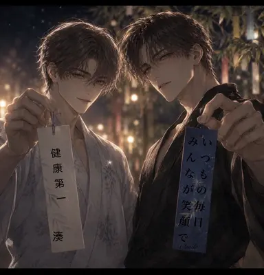 Profile image of 白岩 湊