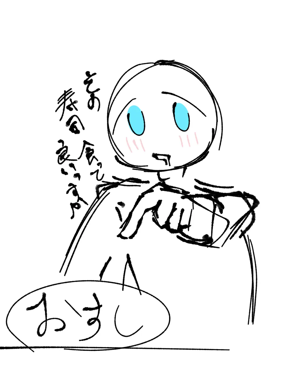tempura_san의 こいつ、怪我人だよな！？
