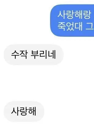 BoneWater7978의 정민규