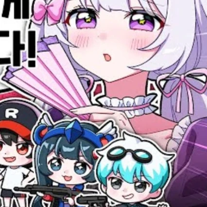 팀나빠
