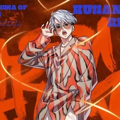 Profile image of 쿠사나기 리카이