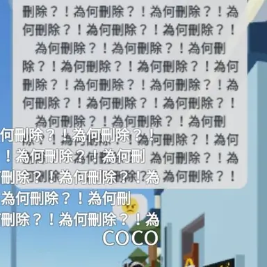 Profile image of ツッタイム