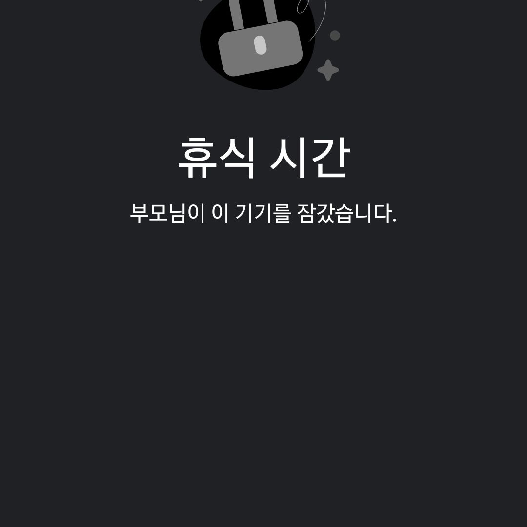 아무거나 대표 이미지