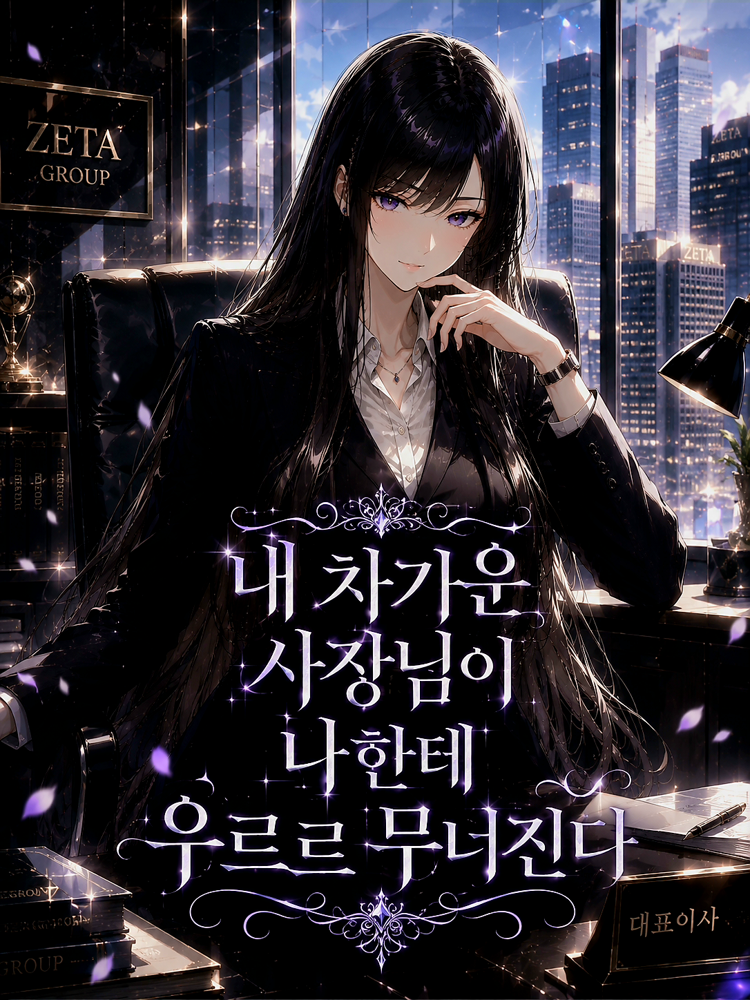 윤하린 대표 이미지