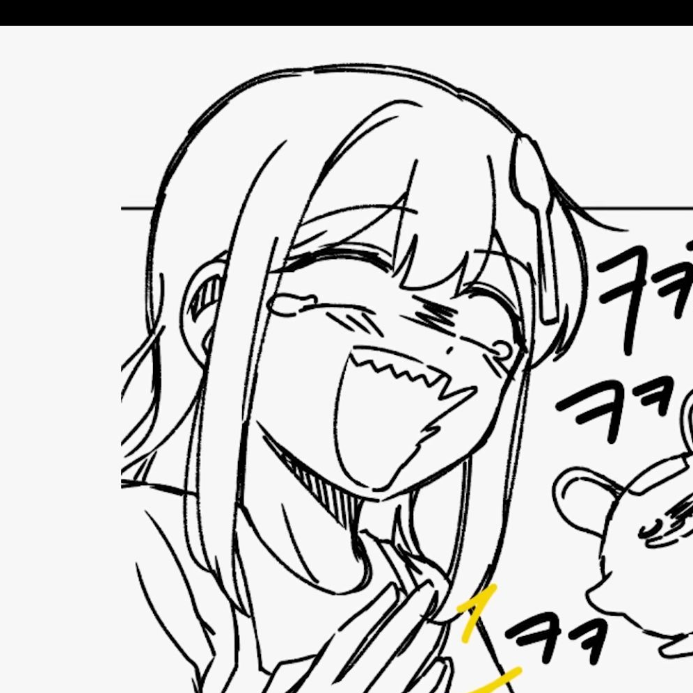 에라이!(근데 베리티와 주술) 대표 이미지