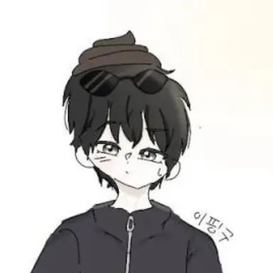 Profile image of 이핑구