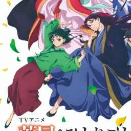 Profile image of 마오마오