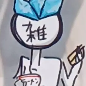 Profile image of 氷虎