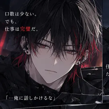 Profile image of 成田 焦凍