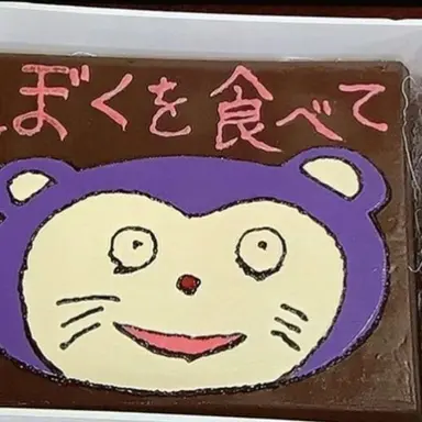 Profile image of ゆめか