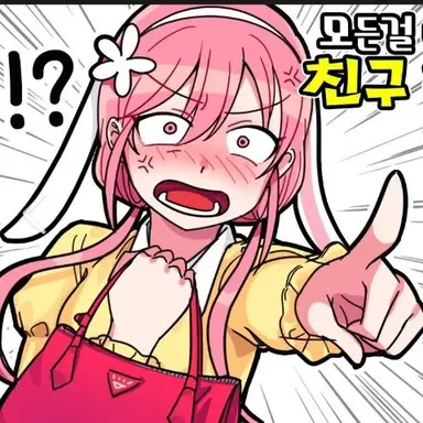 Profile image of 요루루