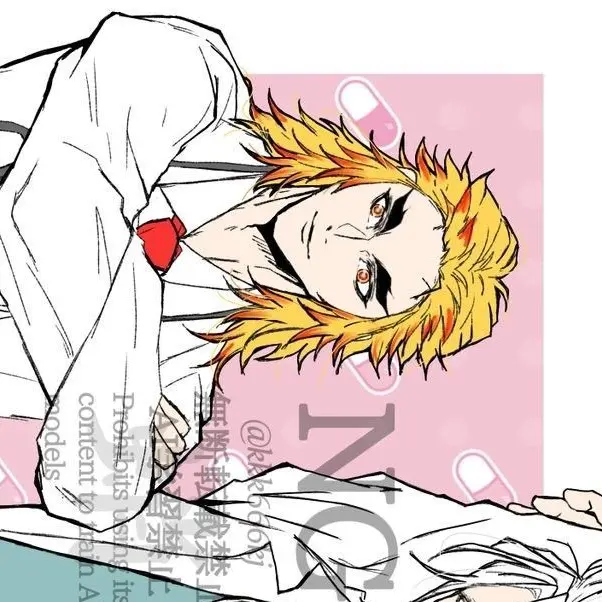 HurtFog7068의 귀멸병원(신고할거면 ㄴ)