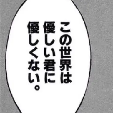 Profile image of 宇佐美リト