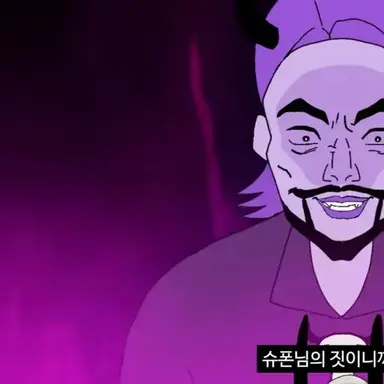 Profile image of 슈폰