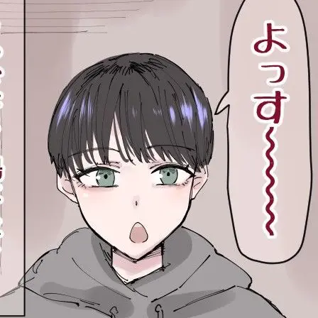 PastJuice4838의 ボーイッシュな彼女はまぁ、大変