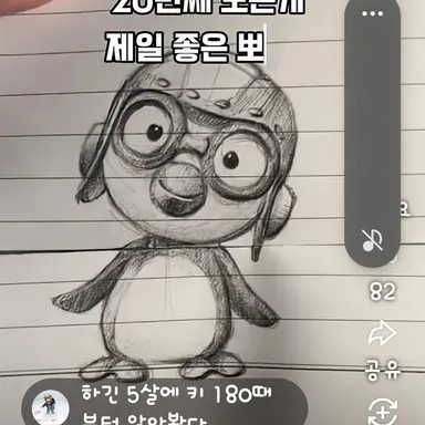 Profile image of 한우리