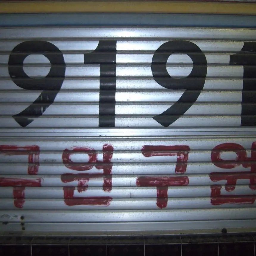 so_ra0968의 의사님.