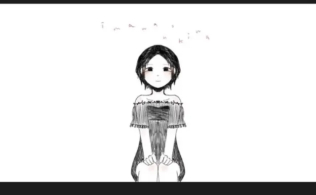Profile image of 이마와